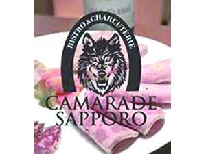 42.CAMARADE SAPPORO(カマラード サッポロ)