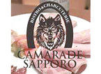 44.CAMARADE SAPPORO(カマラード サッポロ)