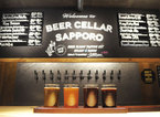 97.BEER CELLAR SAPPORO