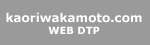 kaoriwakamoto.com