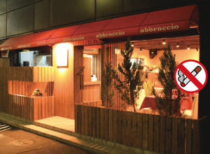 小さなイタリア料理店 abbraccio(アブラッチオ)