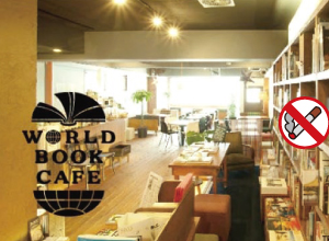 WORLD BOOK CAFE